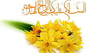 اعمال شب و روز نیمه شعبان