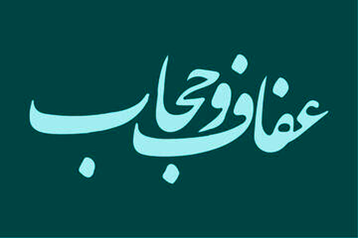 توافق پزشکیان و رهبر انقلاب در خصوص لایحه حجاب صحت دارد؟

