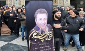 مراسم تشییع پیکر زنده‌یاد شهرام عبدلی