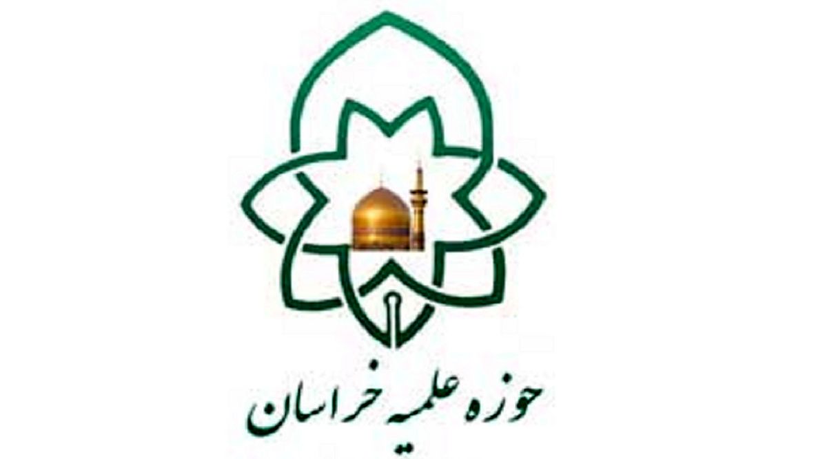 بیانیه جمعی از اساتید و نخبگان بسیجی حوزه علمیه خراسان در حمایت از آیت‌الله علم‌الهدی/ تاکید بر طرح‌های مردم‌پایه در جهت حفظ وجهه پاک جامعه اسلامی