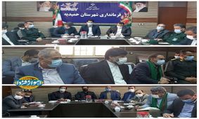 دکتر جویجری عنوان کرد: احداث شهرک صنعتی حمیدیه و ایجاد فرصت های شغلی جدید در دستور کار قرار دارد/ عملیات اجرایی بیمارستان ۶۴ تختخوابی به‌ زودی آغاز می‌شود/ اجرای فاز اول شبکه فاضلاب حمیدیه در ماههای آینده