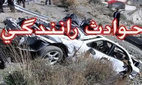 جان باختن 3 عضو خانواده در تصادف