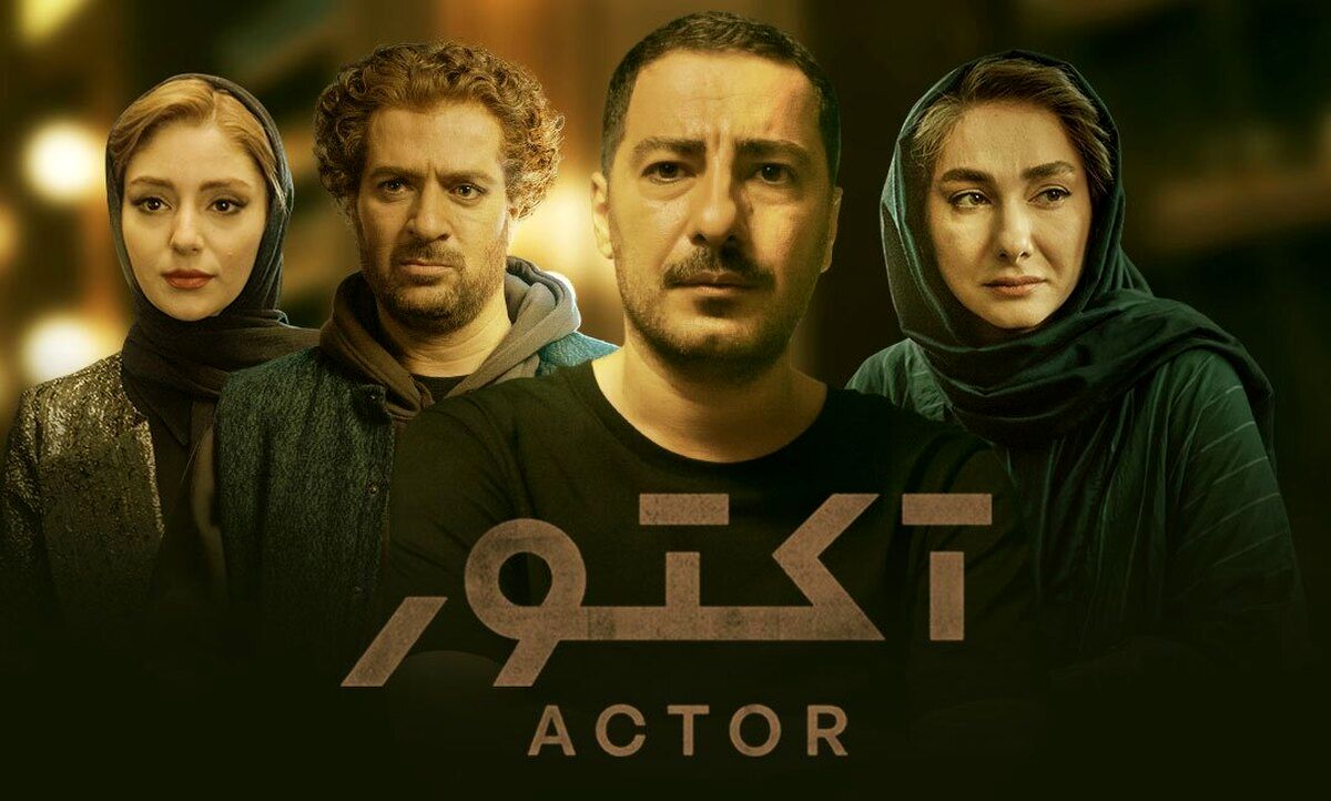 احمد مهرانفر و نوید محمدزاده در پشت صحنه «آکتور»