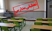 مدارس شهرستان جیرفت فردا سه شنبه تعطیل شدند

