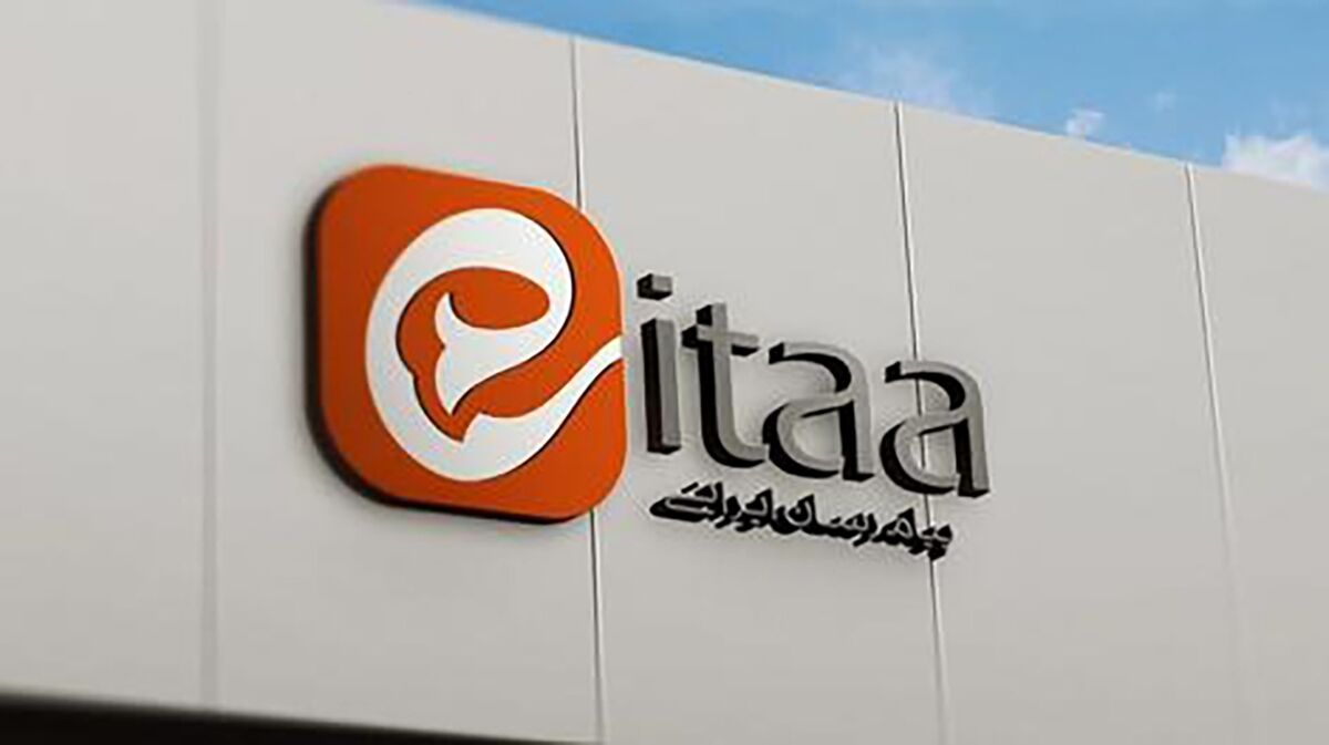 پیام رسان ایتا از دسترس خارج شد