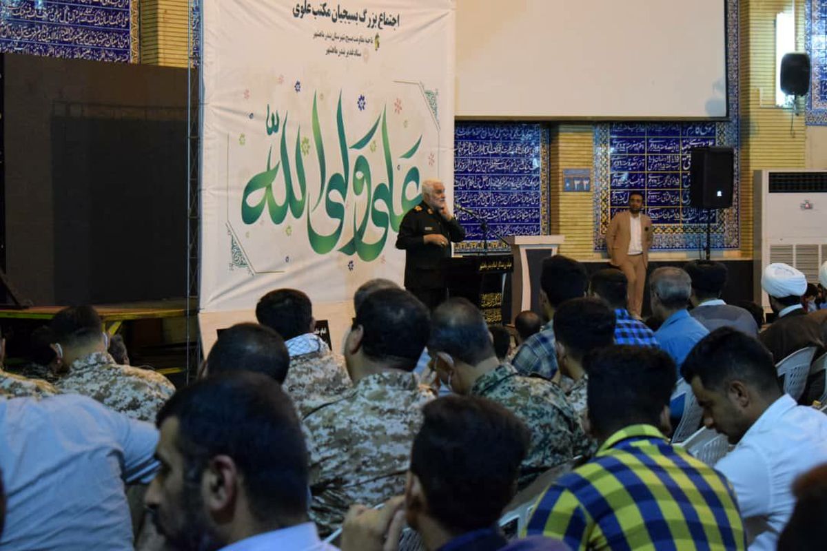 برگزاری اجتماع بزرگ بسیجیان مکتب علوی در بندرماهشهر 