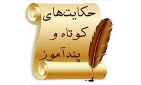 داستان بذر مهربانی/ داستان شگفت‌انگیز پیانیستی که با بخشش خود سرنوشت یک ملت را دگرگون کرد