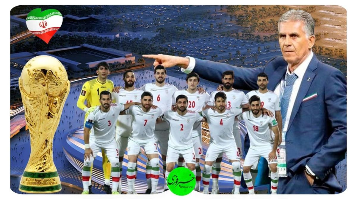 رونمایی خبرفوری از هشتگ "برای ایران" در آستانه جام جهانی