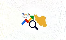 بیشترین جست وجوی گوگل ایرانیان در فروردین ۱۴۰۱/ اینفوگرافیک