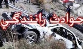 3 کشته و 4 مجروح بر اثر تصادف شب گذشته در قاین