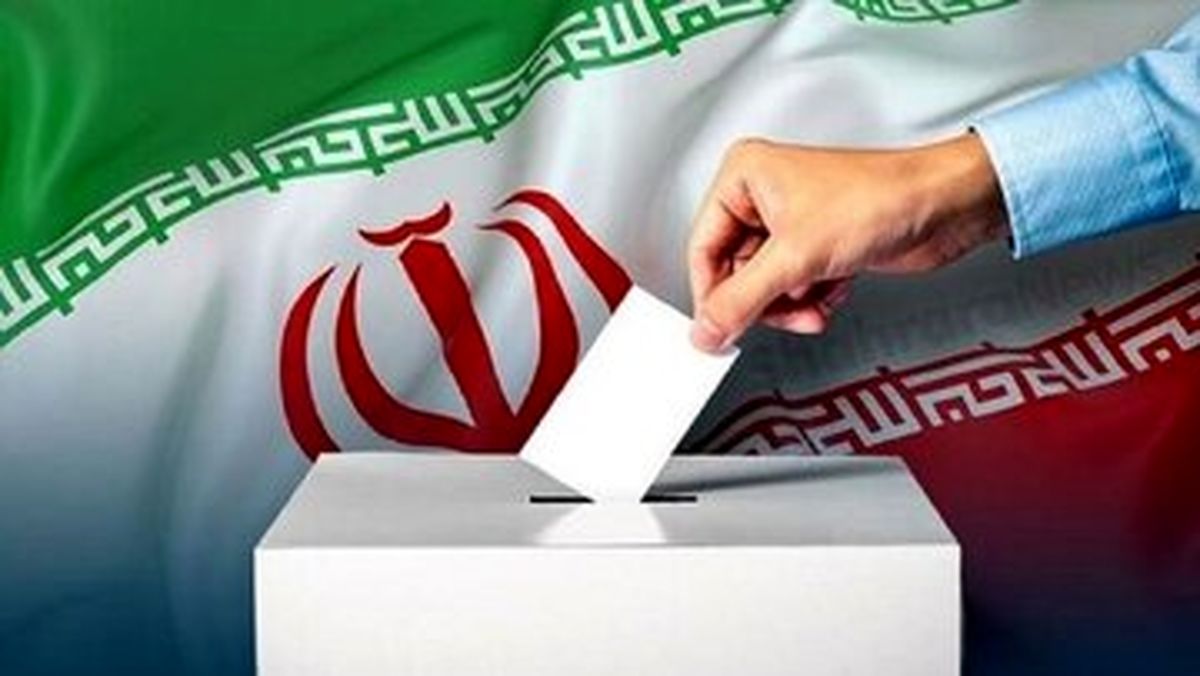 چه کسانی «حق رأی» دارند؟