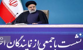 رئیسی: حضور سلایق مختلف را بستری برای شکل‌گیری مجلس قوی و تقویت دولت می‌دانیم


