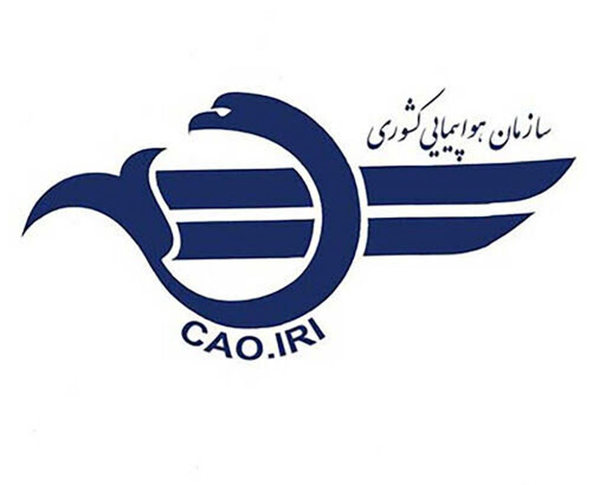 پروازها در تمامی فرودگاه های کشور تا اطلاع ثانوی انجام نمی شود