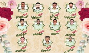 نامه ایران به شورای امنیت درباره حملات تروریستی اخیر در چابهار و راسک

