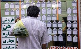 حقوق‌ مستاجرها با میزان افزایش اجاره بها تناسبی ندارد