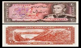 امسال از دو تومانی نو خبری نیست!