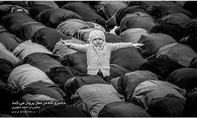 اهدای مدال طلای انجمن عکاسی آمریکا به هنرمند ایرانی