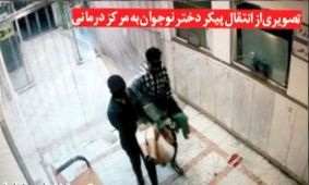 خودکشی دختر ۱۶ ساله/ در لانه کثیف بین شیرین و فرهاد چه گذشت؟