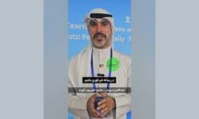 ایران و کویت؛ پلی فرهنگی در مسیر همگرایی بین‌المللی/ ویدئو