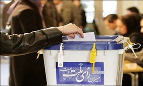 نتایج نهایی انتخابات مجلس در تهران/ قالیباف سقوط کرد و چهارم شد، آقاتهرانی هفتم/ نبویان با ۵۹۷۷۷۰ رأی اول شد