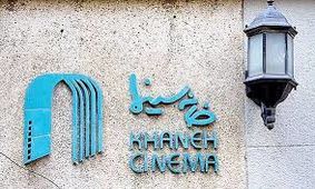 واکنش تند انجمن بازیگران به هتک حرمت هنرمندان