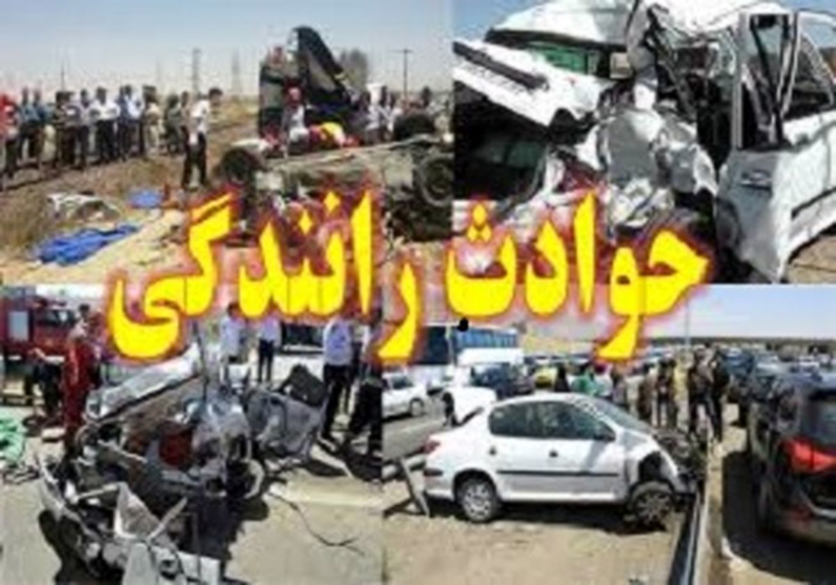 مرگ ۳ نفر در پی حادثه رانندگی در محور اندیمشک به شوش