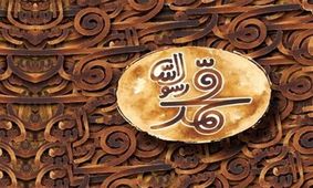 فیلم محمد رسول‌الله(ص) با دوبله کردی در سینماهای استان کردستان اکران می‌شود