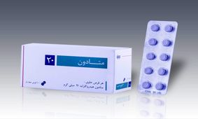 توزیع متادون در داروخانه ها یا مرکز درمان اعتیاد؟