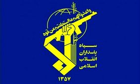 لغو ممنوعیت صدور ویزای آمریکا برای افرادی که در سپاه، خدمت سربازی رفته‌اند


