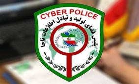 یک باک بنزین، 100 میلیون تومان آب خورد