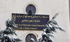 بازنشستگی اجباری اساتید با اتهاماتی مانند ضد انقلاب بودن یعنی همان اسلحه‌ای که برای هر حذفی مشروع شده