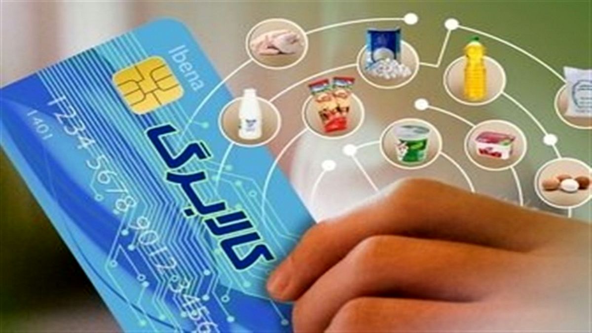 آغاز مرحله دوم طرح کالابرگ الکترونیکی از فردا