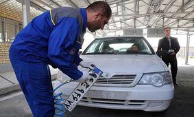 مراکز تعویض پلاک امروز در تهران تعطیل هستند؟