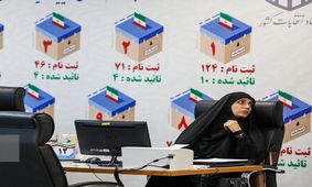 آغاز چهارمین روز ثبت‌نام کاندیداهای انتخابات ریاست جمهوری

