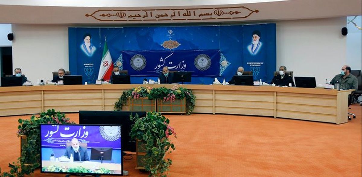  برگزاری نشست بررسی راهکارهای رسیدگی به وضعیت معتادان متجاهر با حضور وزیر کشور