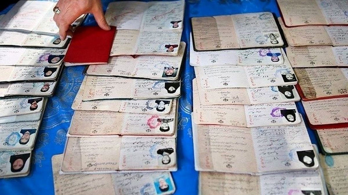 هزینه صدور شناسنامه جدید امسال چقدر خواهد بود؟
