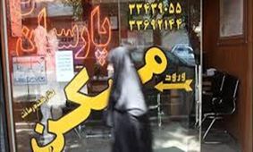 دومینوی تورم به بازار اجاره رسید