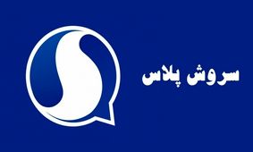 سیاست‌گذاران حوزه مجازی نگاه سنتی دارند

