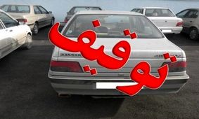 توقیف خودروی پژو ۴۰۵ به دلیل حرکات خطرناک

