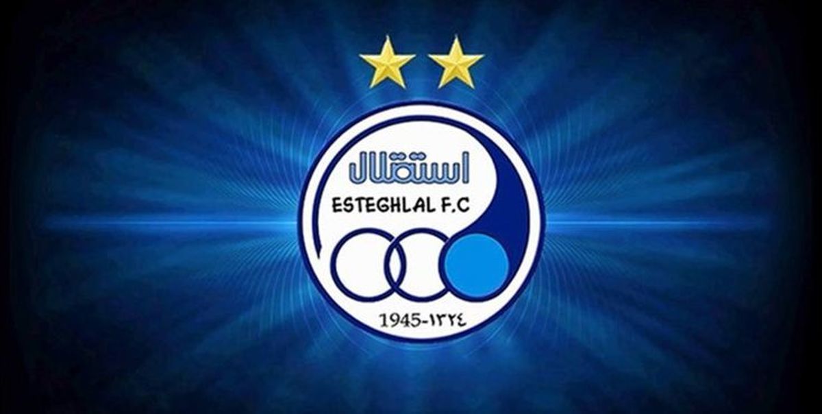 نامه سازمان لیگ به آبی‌ها؛ سقف استقلال 300 میلیارد است/ تخلف استقلال محرز شد؟


