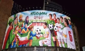 ناصر حجازی، علی پروین و سیروس قایقران در یک قاب/ رونمایی از دیوارنگاره «به عشق این پرچم»