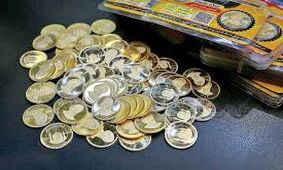 قیمت انواع سکه در بازار 