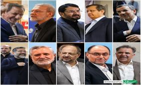 کدام افراد مشهور رد صلاحیت شدند؟

