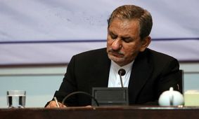 جهانگیری میلاد حضرت عیسی(ع) را تبریک گفت