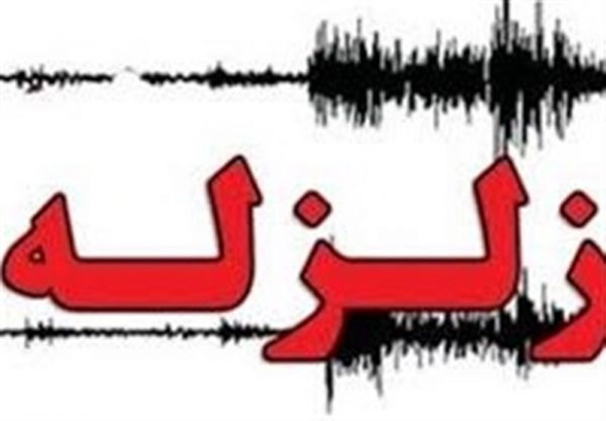 زلزله 3/5 ریشتری سمنان را لرزاند