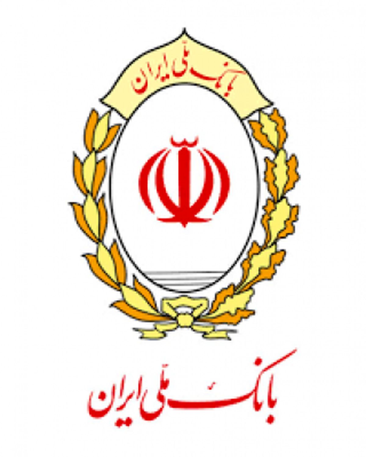 راه اندازی سامانه "بام" بانک ملی خدمتی نو در عرصه نیکوکاری
