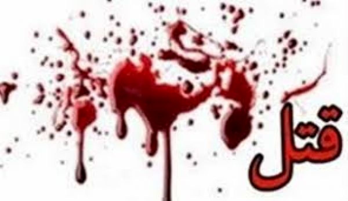 پایان هولناک رابطه سیاه