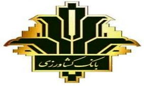 آیین تجلیل از کشاورزان و تولیدکنندگان برتر بخش کشاورزی در بانک کشاورزی برگزار شد