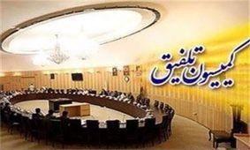 ساز وکار اعطای تسهیلات ارزی در بودجه ۹۷ مشخص شد