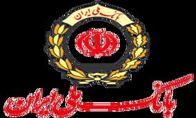 استقبال اتحادیه صنف مشاوران املاک از طرح ویژه مسکن بانک ملی ایران